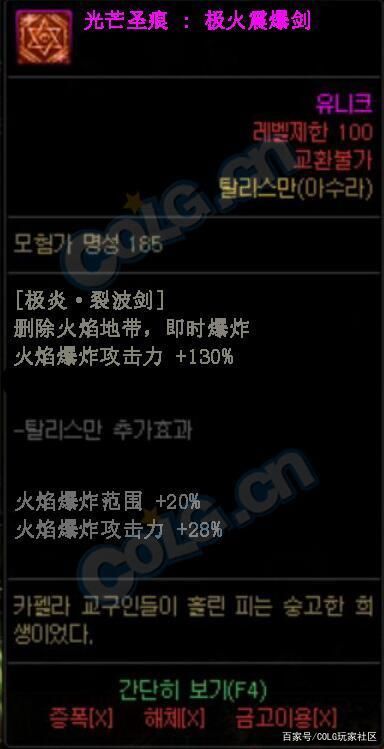 DNF发布网巨龙侍魂次元武器(巨龙之魂战士套装幻化) DNF发布网巨龙侍魂次元武器(巨龙之魂战士套装幻化)