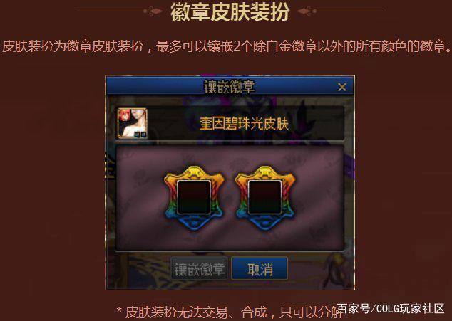 DNF发布网如何解封(dnf号解封方法) DNF发布网如何解封(dnf号解封方法)
