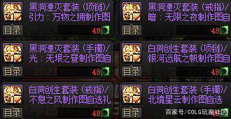 DNF发布网 私服ce改点券(ce修改DNF发布网) DNF发布网 私服ce改点券(ce修改DNF发布网)