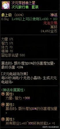 DNF发布网哪个可以玩 DNF发布网哪个可以玩