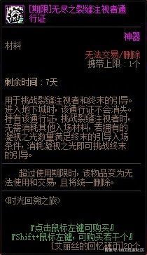 DNF发布网单机dn私服(DNF发布网单机版本大全) DNF发布网单机dn私服(DNF发布网单机版本大全)