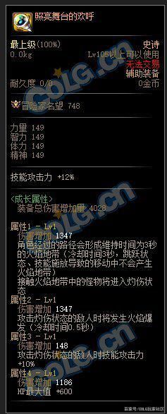DNF发布网在哪里锻造(dnf哪里可以锻造) DNF发布网在哪里锻造(dnf哪里可以锻造)