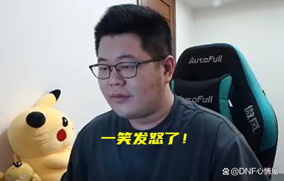 DNF发布网封号厉害吗(dnf封号公告) DNF发布网封号厉害吗(dnf封号公告)