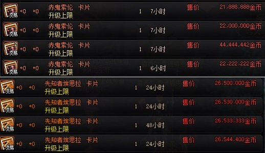 DNF发布网台服私服商业段(DNF发布网台服什么职业厉害) DNF发布网台服私服商业段(DNF发布网台服什么职业厉害)