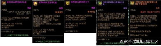 DNF发布网娃娃机补丁(dnf娃娃机代码) DNF发布网娃娃机补丁(dnf娃娃机代码)