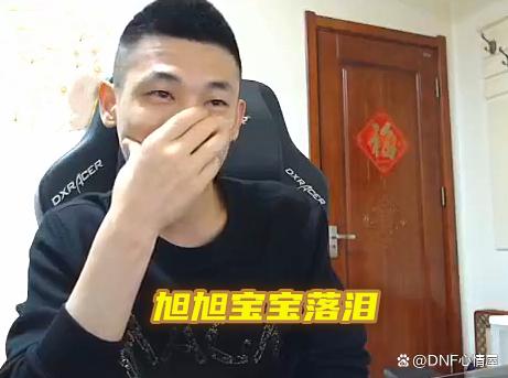 DNF发布网单机dn私服(DNF发布网单机版本大全) DNF发布网单机dn私服(DNF发布网单机版本大全)