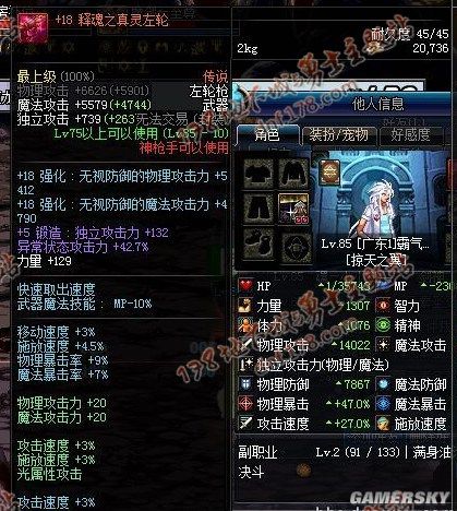 DNF发布网可以开外挂吗 DNF发布网可以开外挂吗