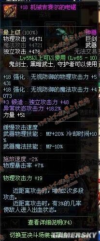 DNF发布网如何修改成单机 DNF发布网如何修改成单机