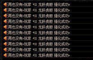 DNF发布网发布网的私服能玩吗 DNF发布网发布网的私服能玩吗