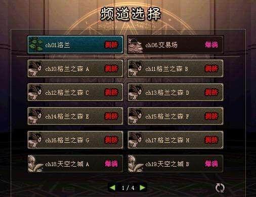 DNF发布网大牛私服破解版（大牛破解版 1.6免登录）