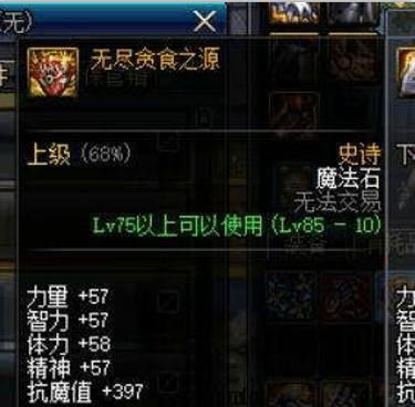 DNF发布网怎么攻击私服服务器(DNF发布网与勇士怎么攻击别人) DNF发布网怎么攻击私服服务器(DNF发布网与勇士怎么攻击别人)