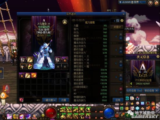 DNF发布网复制(dnf复制装备工具稳吗) DNF发布网复制(dnf复制装备工具稳吗)