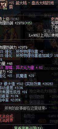 DNF发布网公益服发布网下载攻略,DNF发布网公益服发布网如何选择 DNF发布网公益服发布网下载攻略,DNF发布网公益服发布网如何选择