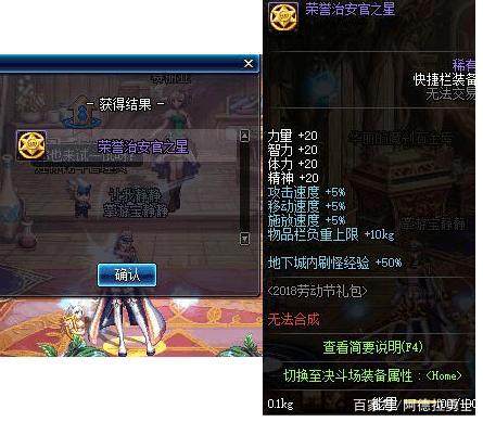 DNF发布网外挂yy频道 DNF发布网外挂yy频道