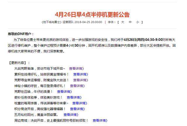 DNF发布网删除文件(dnf文件删不掉) DNF发布网删除文件(dnf文件删不掉)