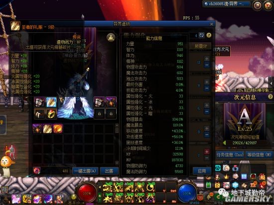 DNF发布网代码应用器(DNF发布网代码是什么) DNF发布网代码应用器(DNF发布网代码是什么)