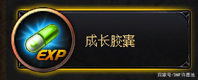 DNF发布网回忆安装教程(dnf老玩家回忆) DNF发布网回忆安装教程(dnf老玩家回忆)