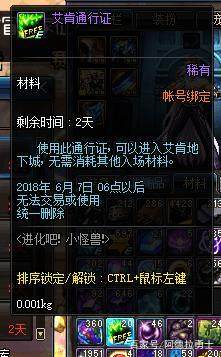 DNF发布网可以开外挂吗 DNF发布网可以开外挂吗