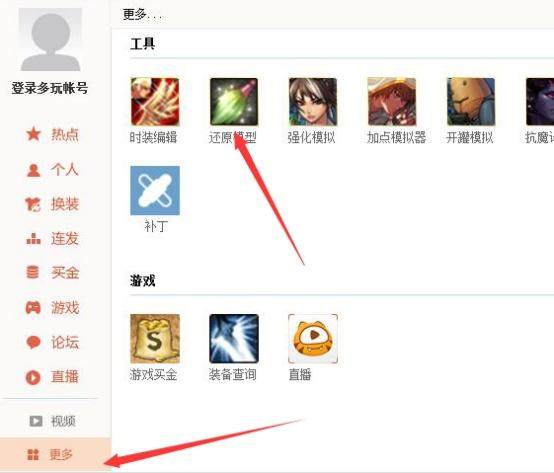 DNF发布网怀旧60版本私服哪个好玩(DNF发布网怀旧60版本哪个服人多) DNF发布网怀旧60版本私服哪个好玩(DNF发布网怀旧60版本哪个服人多)