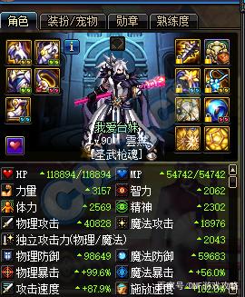 DNF发布网90私服(DNF发布网与勇士90版本) DNF发布网90私服(DNF发布网与勇士90版本)