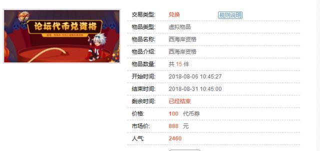 DNF发布网公益服发布网下载攻略,DNF发布网公益服发布网如何选择 DNF发布网公益服发布网下载攻略,DNF发布网公益服发布网如何选择