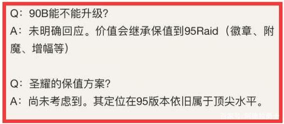 DNF发布网女主播(dnf女主持) DNF发布网女主播(dnf女主持)