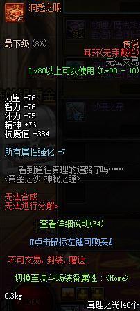 DNF发布网复古DNF发布网(复古DNF发布网与勇士手游) DNF发布网复古DNF发布网(复古DNF发布网与勇士手游)