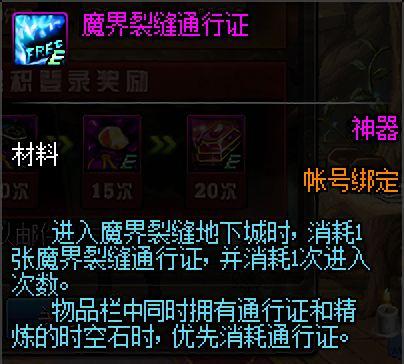 DNF发布网不用国服 DNF发布网不用国服