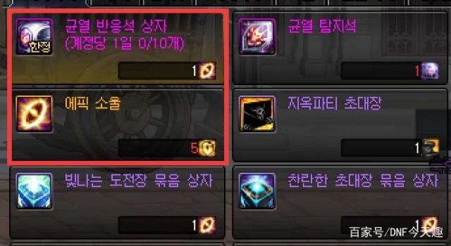DNF发布网怎么删(怎么删除dnf) DNF发布网怎么删(怎么删除dnf)