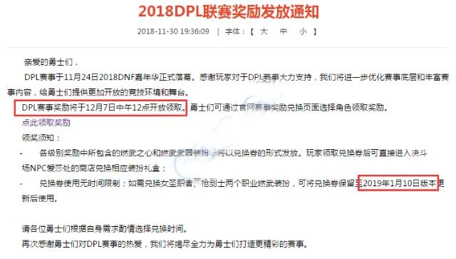 DNF发布网怎么卡bug DNF发布网怎么卡bug