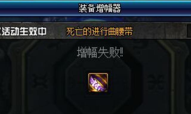 DNF发布网bug无限物品 DNF发布网bug无限物品