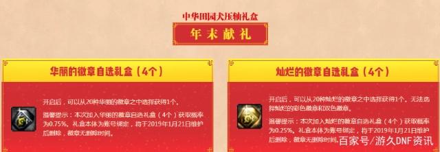 DNF发布网地图黑屏怎么办(dnf地图文件在哪个文件夹) DNF发布网地图黑屏怎么办(dnf地图文件在哪个文件夹)
