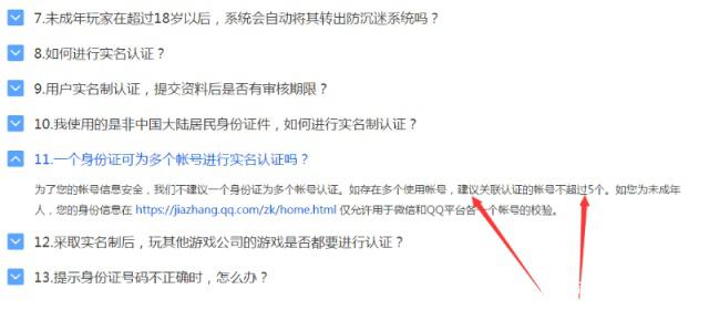 DNF发布网单机私服怎么修改(DNF发布网单机修改hosts) DNF发布网单机私服怎么修改(DNF发布网单机修改hosts)
