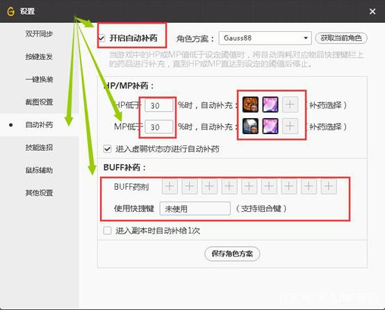 dnf公益服发布网抽奖破解方法分享,如何在dnf公益服发布网中破解抽奖活动 dnf公益服发布网抽奖破解方法分享,如何在dnf公益服发布网中破解抽奖活动