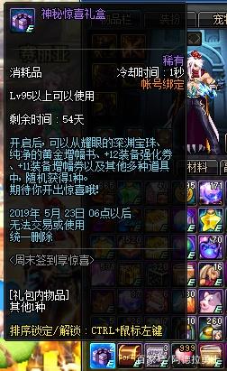 dnf公益服发布网60版本手游推荐(最新推荐的dnf公益服发布网手游) dnf公益服发布网60版本手游推荐(最新推荐的dnf公益服发布网手游)