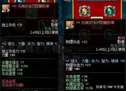 DNF发布网台服私服怎么调爆率(台服DNF发布网怎么流出来的) DNF发布网台服私服怎么调爆率(台服DNF发布网怎么流出来的)