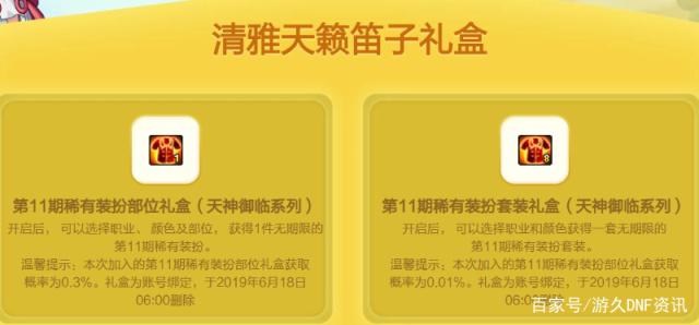 DNF发布网启动停止运行(dnf启动异常请重试怎么解决) DNF发布网启动停止运行(dnf启动异常请重试怎么解决)