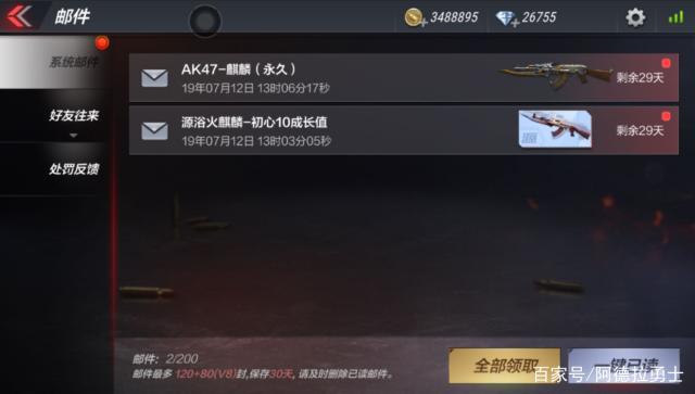 dnf60版本超变公益服发布网(全面解读dnf60版本超变公益服发布网的特点和玩法) dnf60版本超变公益服发布网(全面解读dnf60版本超变公益服发布网的特点和玩法)
