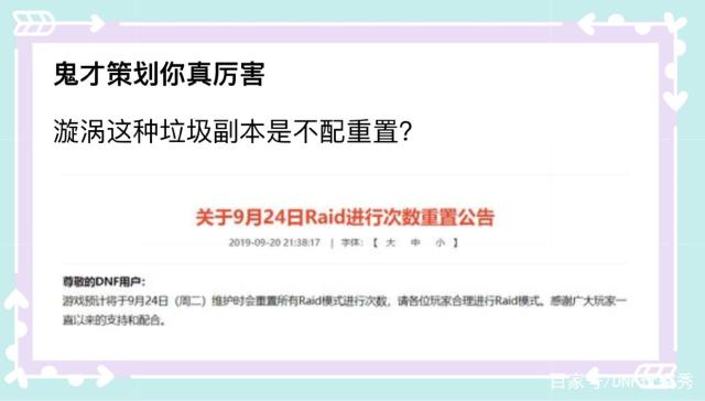 DNF发布网回忆安装教程(dnf老玩家回忆) DNF发布网回忆安装教程(dnf老玩家回忆)