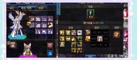 DNF发布网回忆安装教程(dnf老玩家回忆) DNF发布网回忆安装教程(dnf老玩家回忆)