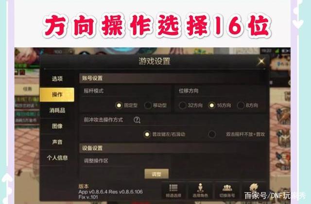 DNF发布网与勇士版本传奇私服(传奇DNF发布网版本攻略) DNF发布网与勇士版本传奇私服(传奇DNF发布网版本攻略)