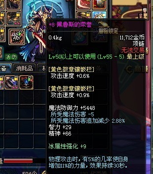DNF发布网与勇士版本传奇私服(传奇DNF发布网版本攻略) DNF发布网与勇士版本传奇私服(传奇DNF发布网版本攻略)