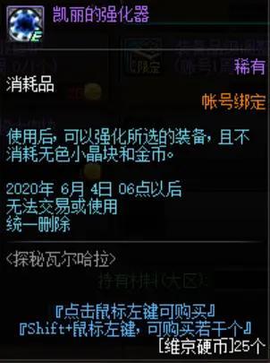 DNF发布网复古60级私服(复古DNF发布网60版本DNF发布网能信吗) DNF发布网复古60级私服(复古DNF发布网60版本DNF发布网能信吗)