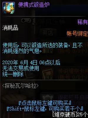 dnf公会公益服发布网(dnf公益服发布网哪个值得一玩) dnf公会公益服发布网(dnf公益服发布网哪个值得一玩)
