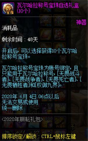 DNF发布网回忆安装教程(dnf老玩家回忆) DNF发布网回忆安装教程(dnf老玩家回忆)
