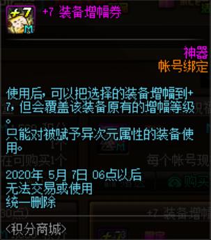 DNF发布网女主播(dnf女主持) DNF发布网女主播(dnf女主持)