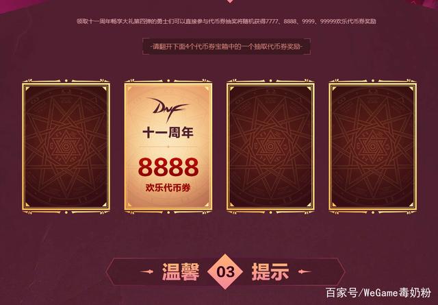 DNF发布网怀旧60版本私服哪个好玩(DNF发布网怀旧60版本哪个服人多) DNF发布网怀旧60版本私服哪个好玩(DNF发布网怀旧60版本哪个服人多)