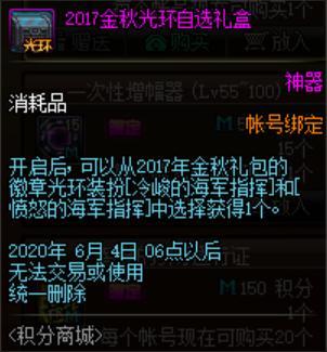86版本私服DNF发布网群号(86版DNF发布网与勇士) 86版本私服DNF发布网群号(86版DNF发布网与勇士)