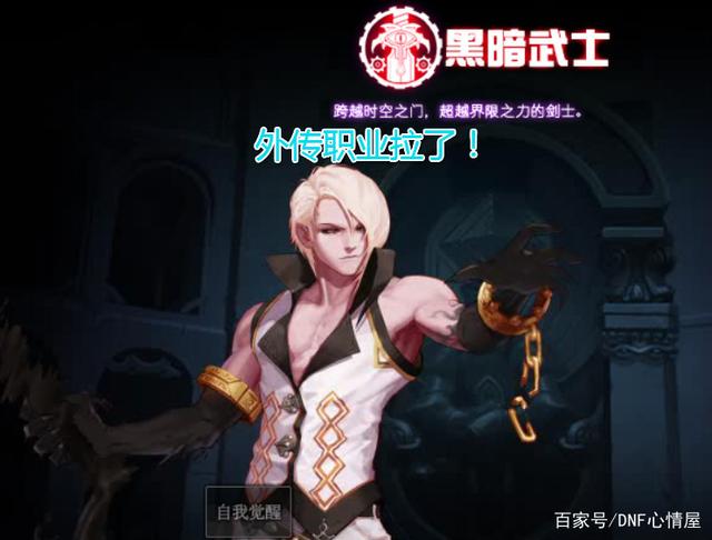 DNF发布网哪个私服75版本最还原 DNF发布网哪个私服75版本最还原