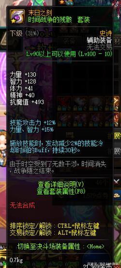 DNF发布网如何修改成单机 DNF发布网如何修改成单机